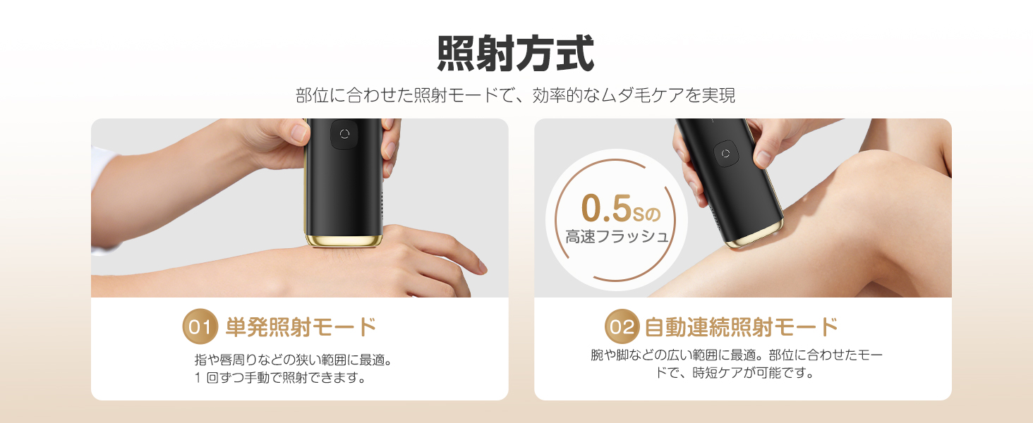 Amazon | 脱毛器 サロン級IPL光脱毛器 26J 自動連続照射